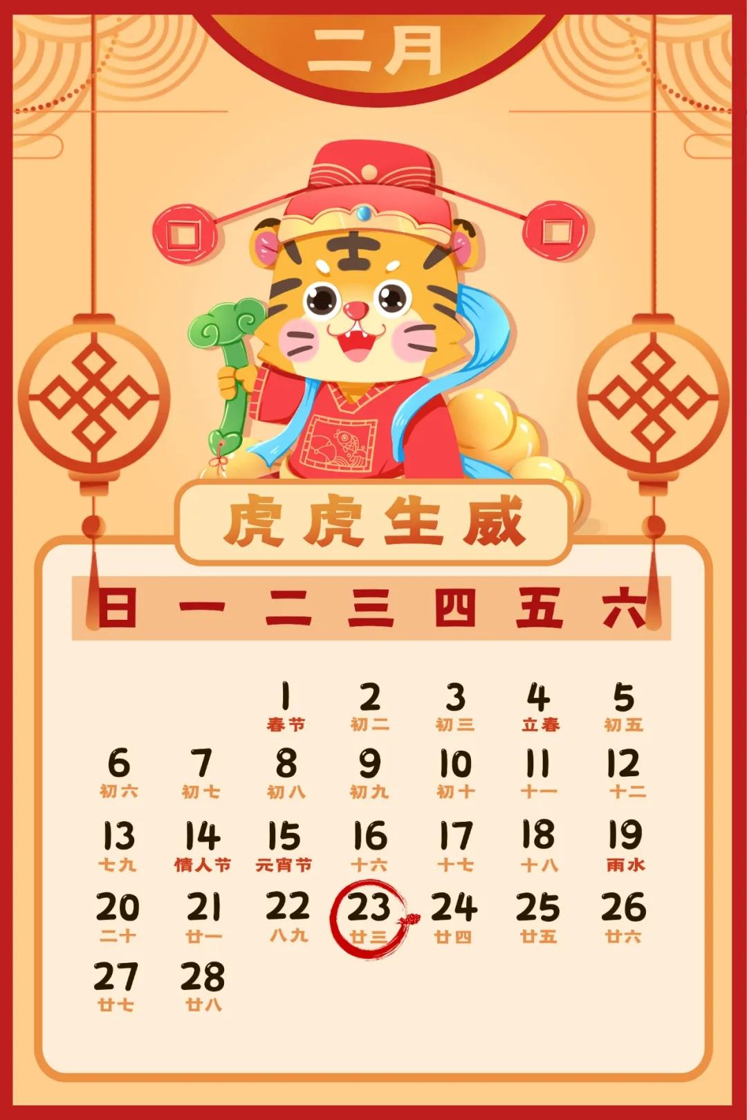 2月征期再延長，國家稅務(wù)總局辦公廳關(guān)于明確2022年度申報納稅期限